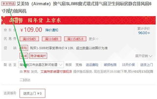 一、京东补单查到会怎么判？