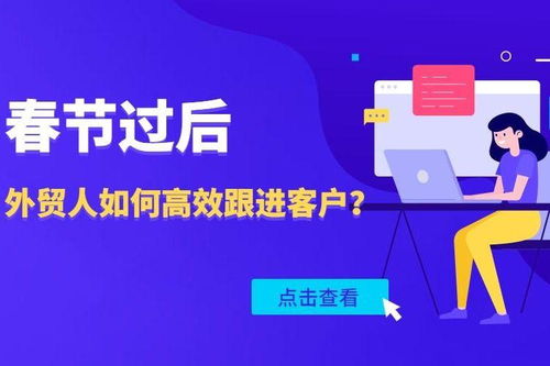 二、 共进餐食，加深双方了解