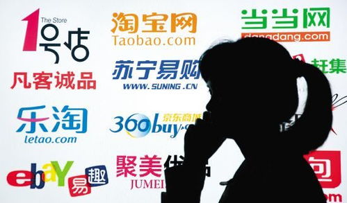 四、 拼多多：社交电商的新星