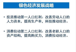 个人条件：搭建发展的基石