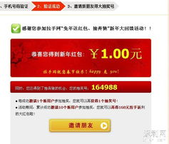 一、 支付宝拉手的合法性探讨