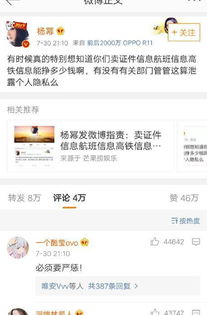 闲鱼拉黑粉丝的原因与必要性