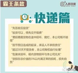 库存连环炸的应对策略