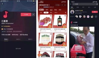 3. 积累一定的粉丝数量