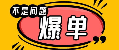 完善的售后服务体系：保持爆款热度的关键