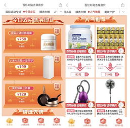 1. 活动报名及价格设置