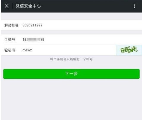 六、常见违规类型及解决方案