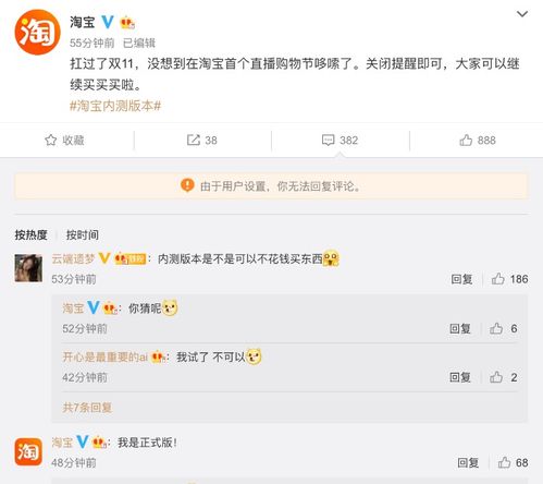 2. 账号关联性要求