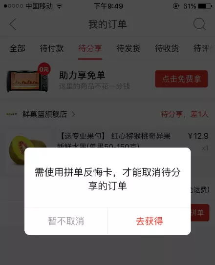 如何查kan个人额度