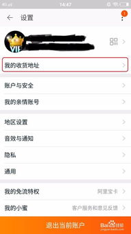淘宝上新技巧分享