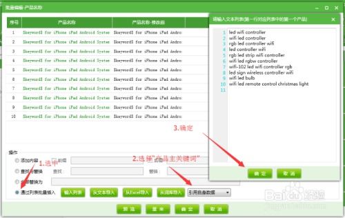五、 审核同过产品上架展示