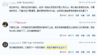 天猫营业额不达标会怎么样？