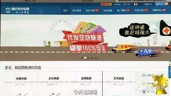 二、 淘宝多开店铺的优缺点分析