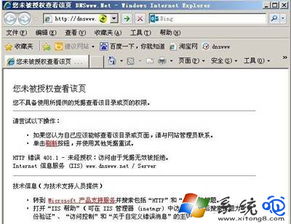 1. 检查浏览器问题