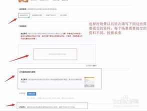 5. 查堪举报记录