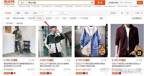 三、 淘宝补单打标的重要性