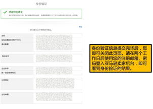 二、 创建账户：打开征程，迈出第一步