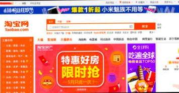 二、 淘宝会员号养心的正规途径