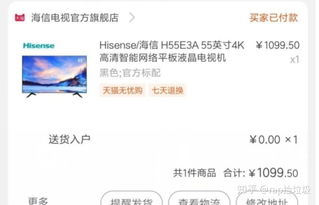 三、 案例分析：从漏洞价话术到月入过万