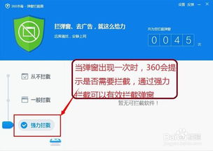 第一步：注册美客多平台账号