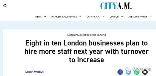 三、 对客户信任度的影响