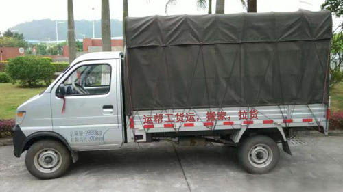 如何判断选择哪种运输方式？