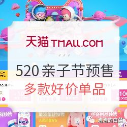 四、 亲子节购物券