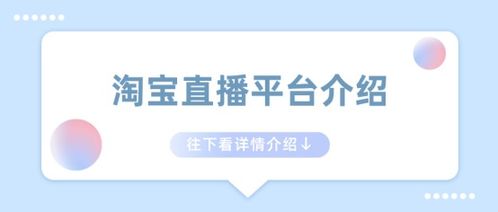 一、 淘宝视频下载教程