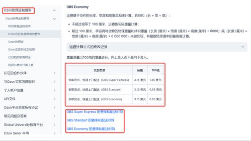 把包裹交给物流时 当面检查标签是否完好，拍个照留凭据