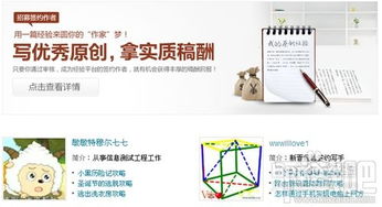 三、增加曝光与推广