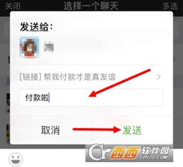 一、 京东补单代付的必要性