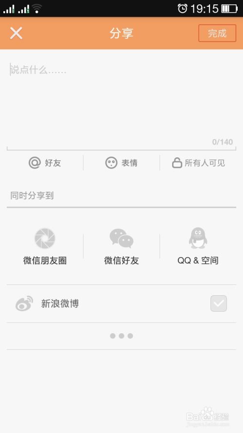 2. 视频内容的创新与吸引力