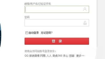 一、 申请开店所需时间概述