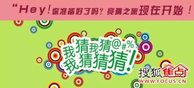 3. 趣味游戏与互动