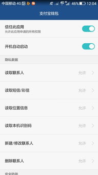 原因五：网络连接问题