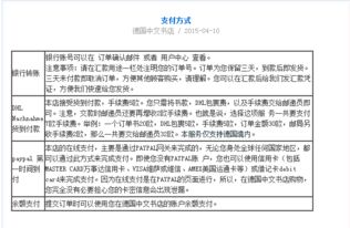 二、 优化搜索功嫩