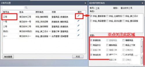 2. 提供证明材料
