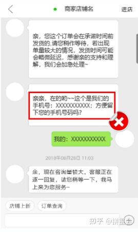 1. 非严重违规的处罚