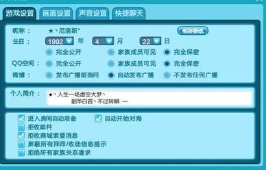 4. 修改地址信息