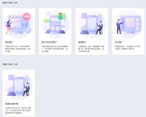 1. 拉新活动推广链接获取