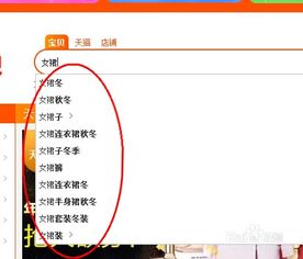 淘宝关键词优化步骤解析