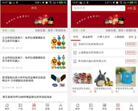 以有实体店面的商家