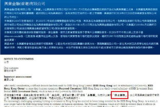 保护员工权益， 体现社会责任