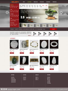 二、淘宝店铺装修免费全套模板制作详解