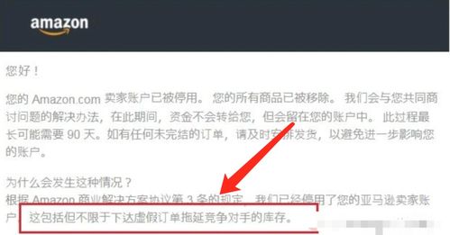 二、 账户关联的规避措施