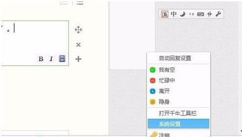 3. 客服回复内容