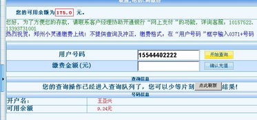一、 高佣联盟补单的诱惑与风险