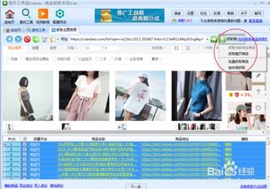 一、直接下载方法