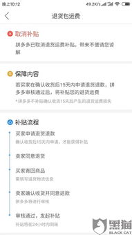 1. 申诉前置准备