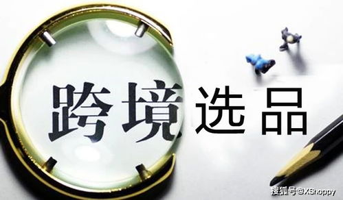 定价策略：把握心理反应， 确定合适售价区间